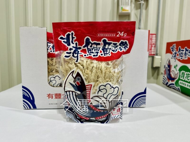 優惠完整情報 