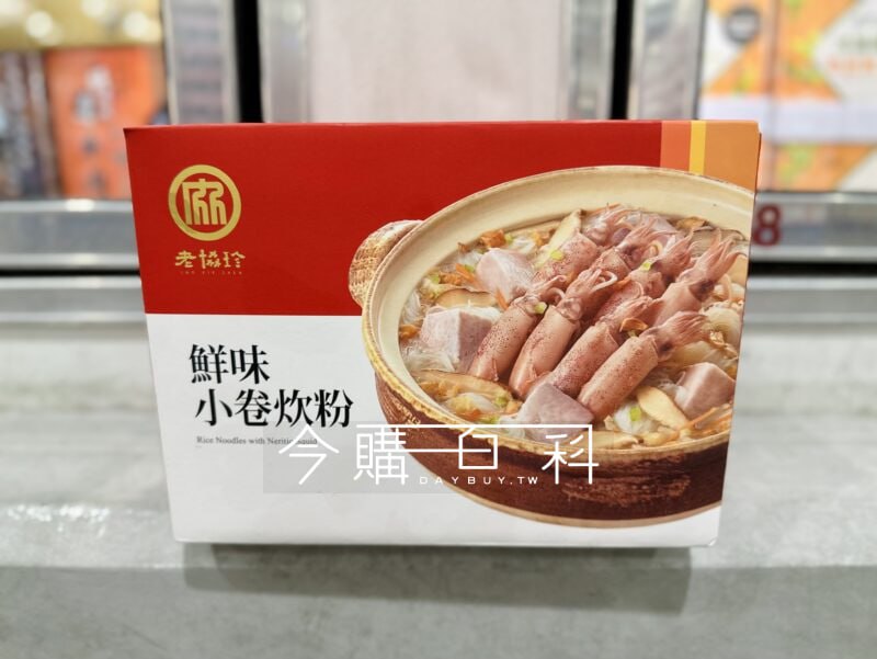 優惠情報看這裡 