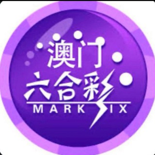 新澳门出货每天21:00出点击进频道