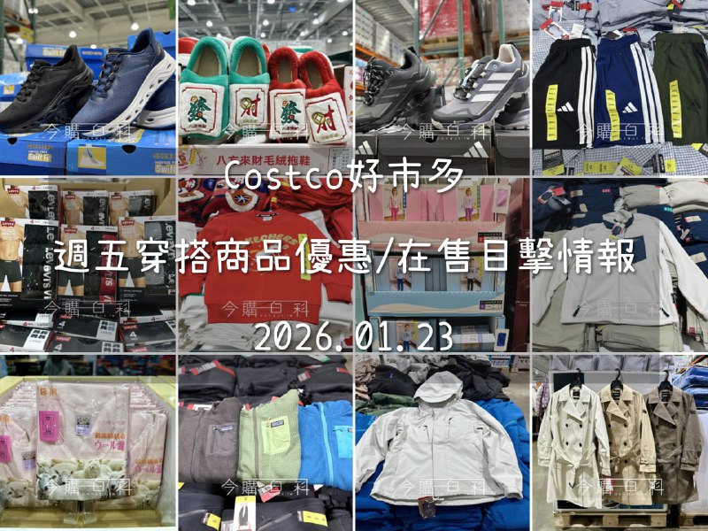 優惠情報看這裡 