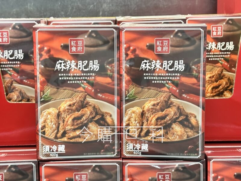 新品情報看這邊 