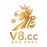 V8.cc娱乐
