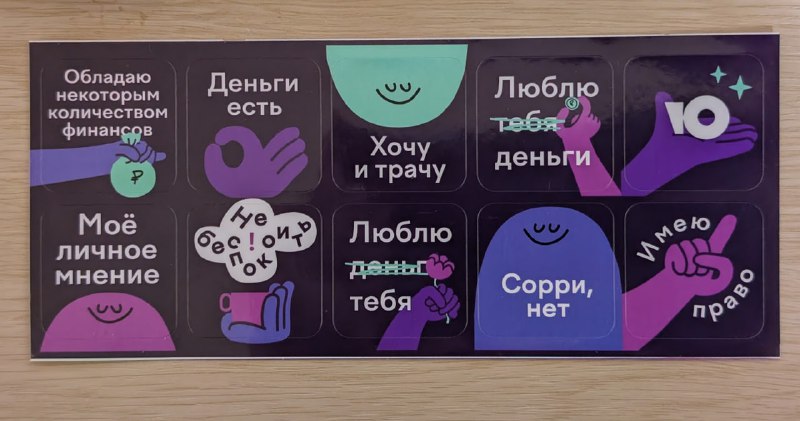 玩卡玩的，МИР 都搞到手了，下一張開啥（受制裁下的俄國郵政的送貨路徑滿有意思的，這張卡是由莫斯科經 Addis Ababa 再轉寄的多倫多