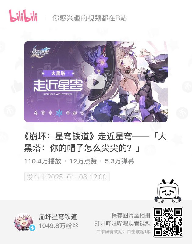 那我问你