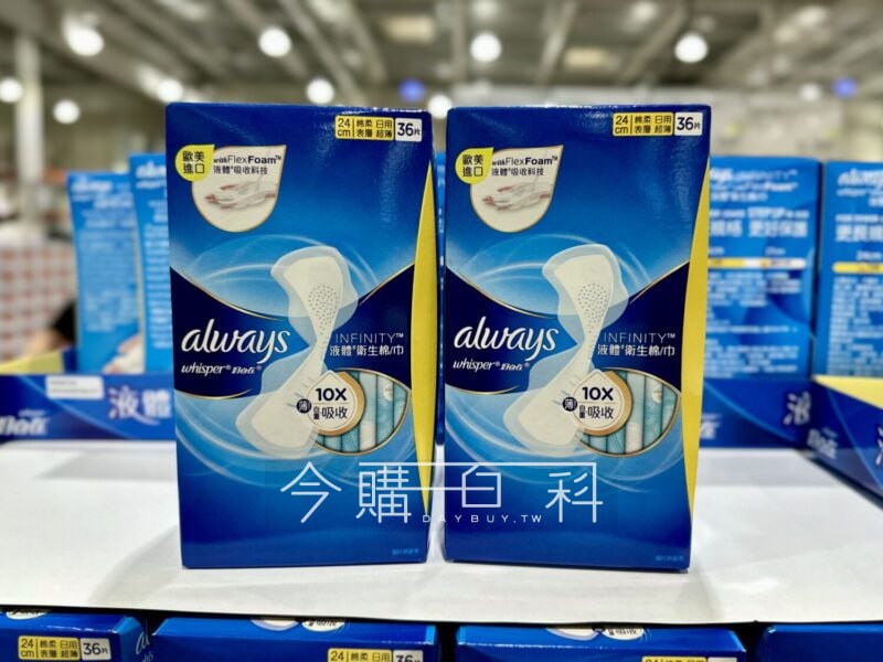 優惠情報連結 