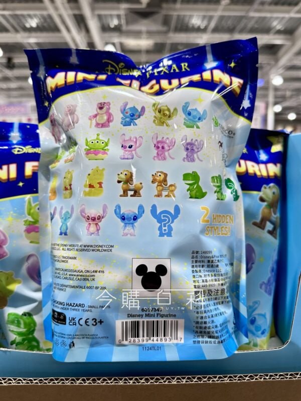 新品情報連結 