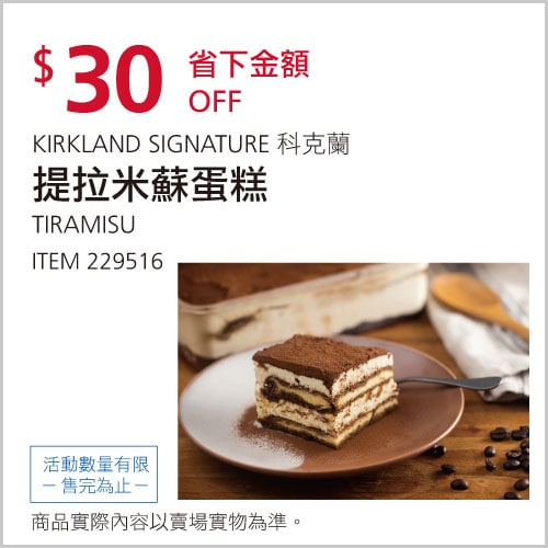 商品完整情報 