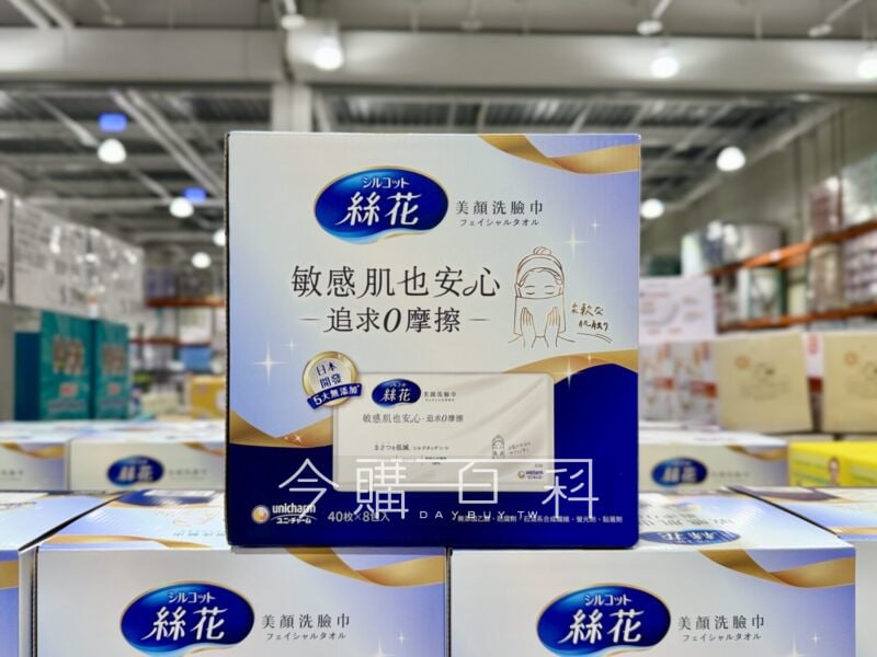 新品情報連結 
