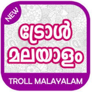 Malayalam Trolls Telegram Group Link
