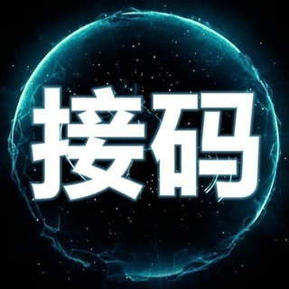 app验证码 GV号码 海外接码 Grindr接码 Tinder接码 Telegram Group Link
