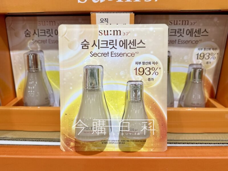 優惠情報看這邊 