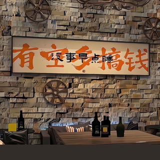暴富 低端炒群52