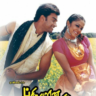 Tamil Movies Telegram Group Link