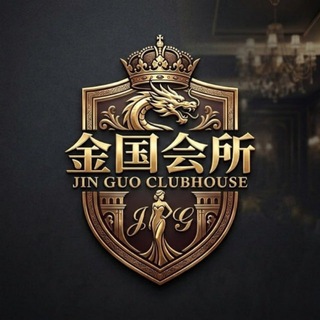 金国会所