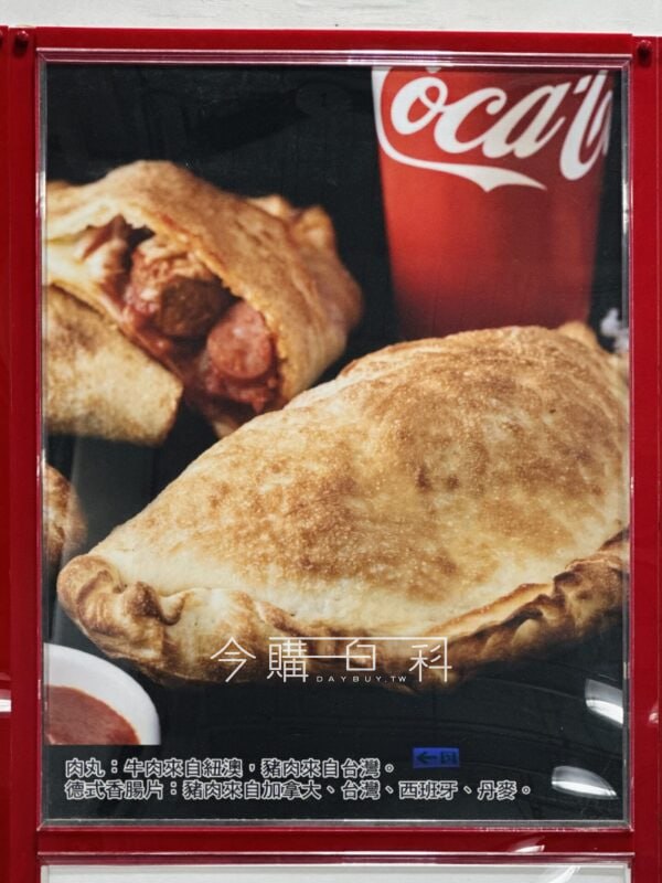 新品情報看這邊 