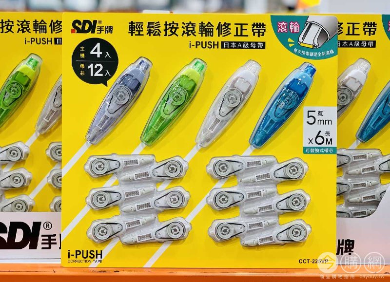 新品情報連結 