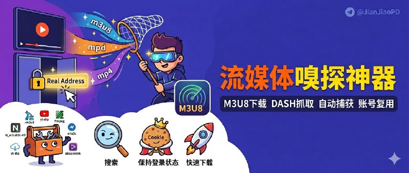 ✈️ M3U8 VIDEO SNIFFER | 带内置浏览器的流媒体嗅探下载工具🏷 检索标签：#M3U8VIDEOSNIFFER #M3U8 #流媒体下载 #视频嗅探 #PyQt6 #ytdlp⭐️ 详情介绍：这是个面向经常抓流媒体资源的人做的桌面工具，网页直接在程序里开，视频开始播放后，m3u8 / mpd / mp4 地址会被捕获出来，支持登录态复用与 Cookie 持久化，有些站你不先进账号，后面那条真实地址根本看不到　 后面要下资源也不用再把链接复制到别的工具里折腾，N_m3u8DL-RE、yt-dlp、ffmpeg、aria2c、streamlink都给你备好了，直播流、HLS、DASH、普通直链各有各的去处；再加上任务队列、历史记录、失败日志这些东西也都齐📖 GitHub · 🪟 Releases 下载😌频道 |🙂群聊 |😋中文包 |☺️搜索