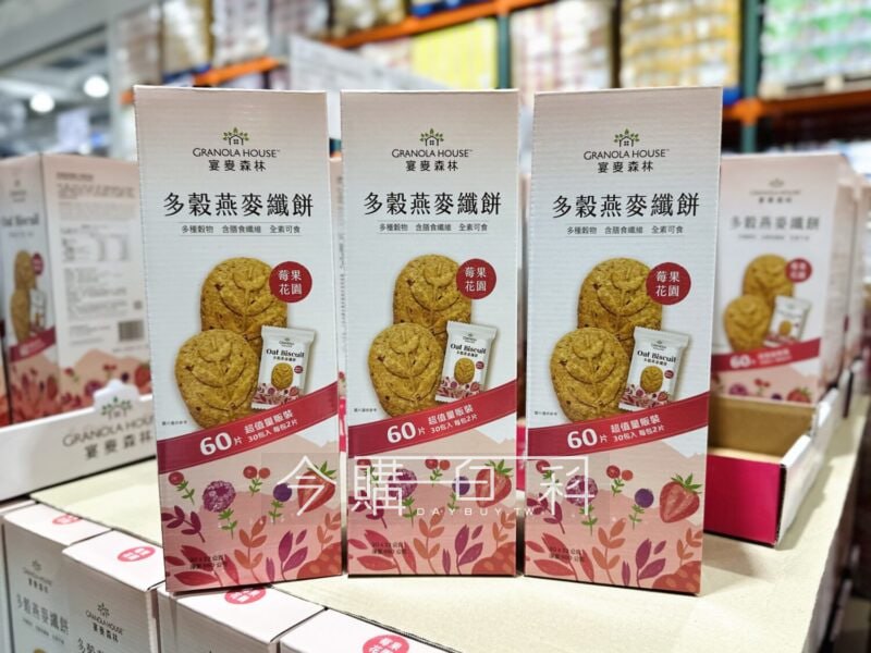 新品情報看這裡 