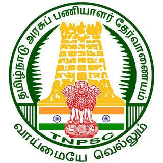TNPSC GROUP 2 Exams Preparation Telegram Group Link