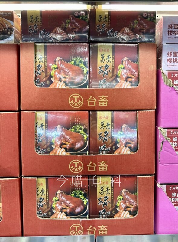 優惠情報連結 