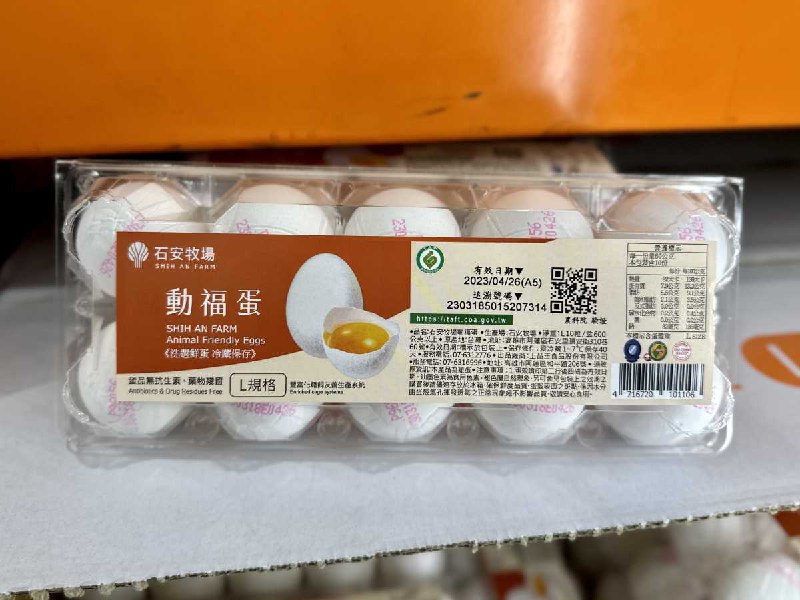 M號完整情報 