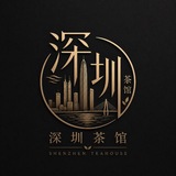 深圳茶馆-在榜老师