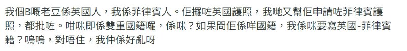 紅迪有些貼文在 Google 搜索結果中會自動翻譯為搜索使用的語言，已是舊聞