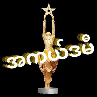 Telegram profile photo for အကယ်ဒမီ | မြန်မာရုပ်ရှင်ဇာတ်ကားများ ဗွီဒီယိုဇာတ်လမ်းများ မြန်မာကားများ