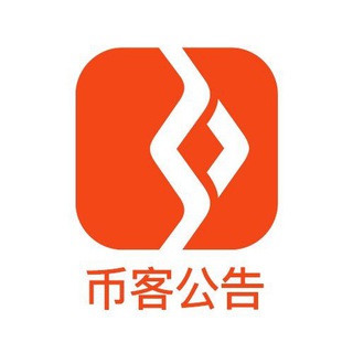 币客公告 Telegram Group Link
