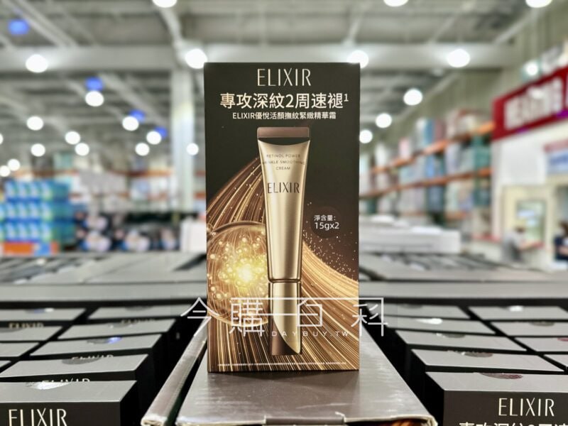 新品完整情報 