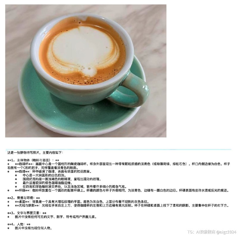 👉 非常省钱的 Agent 模型组合，必备ds v4 flash + qwen3.7-flash，已覆盖我的非 Coding 任务，一天成本不到 1 块钱绝对是“穷兄弟”的非 Coding 类 Agent 必备套餐 🤣1️⃣ 纯按官方原价 API，该搭配成本：- ds 跑非 agent 任务（比如对、搜索、写作），中度使用 1 天花不到 1 块钱- 更离谱的是 qwen 识图，1 张成本只要 0.001～0.002 元，识别 100 张也只要 2 毛钱…（不是所有任务都需要多模态旗舰 Agent 模型，猜测下半年够用便宜的智能将会是开发者的选择重点）2️⃣ 用法：❶ ds 作为主模型，qwen3.7-flash 只负责识图，帮没有视觉的 ds 把图片转译为描述文本❷ 分工的实现方式：如果你有自己开发的 Agent，可以直接在 ds 拿到图之前，固定让 qwen 把图像块转译为文本【图片描述：……】如果是在 CC、Codex 等用，可以做个识图的 tool/skill，让 Agent 自行调用工具识图（具体可以和 Agent 聊天直接落地 skill）3️⃣ 模型质量与价格证明：❶ v4 flash：真的很强，而且是比较均衡，能写人我非 coding 任务每天都在用 flash非复杂 coding 类任务下，任务理解、工具调用都很不错