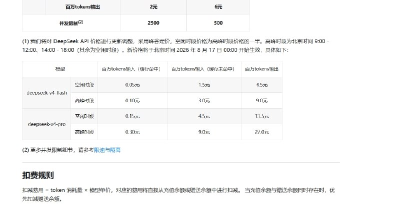 允许发射梁木🚀已离开近地轨道允许发射梁木🚀已离开近地轨道
