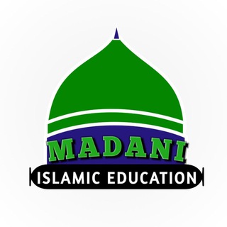 Quran padhna sikhe (Madani Islamic Education) Telegram Group Link