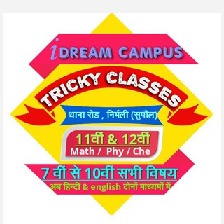 Tricky classes 10th Objective Telegram Group Link