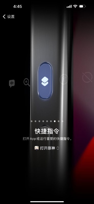 原神！启动！