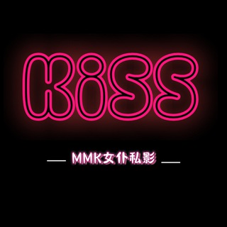 广州东圃-Kiss恋爱交流群💕