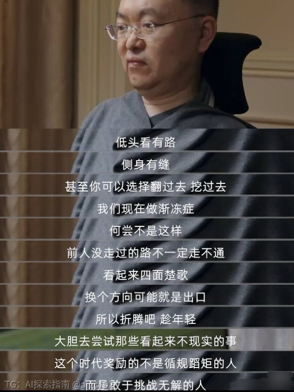 这才是AI最有价值、也最让人震撼的地方！！每个人都应该记住他！蔡磊，2026年度AI特别贡献人物！2013年，他推动中国电子发票落地