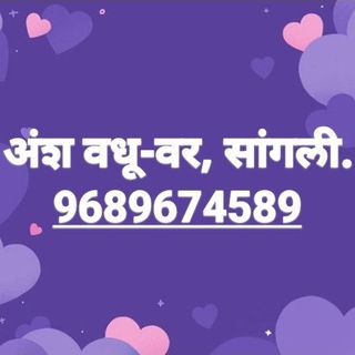 आगरी वधुवर Telegram Group Link