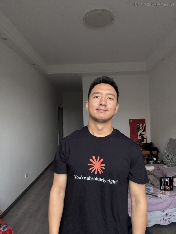 买了件T恤 🤣@aigc1024