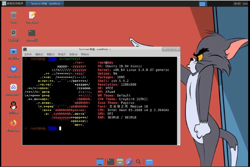 姿势小王子  vps安装xfce4桌面及优化这个在简单的美化一下，也不是不能看
