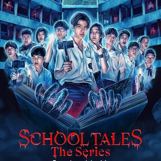 School Tales The Series Sub Indo [Film Serial Thailand Sub Indo] Telegram Group Link