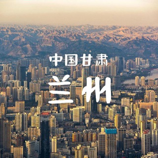 Telegram profile photo for 兰州忒色修车大学（静默版）