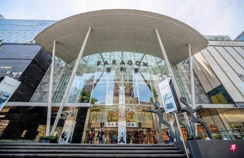 凯德综合商业信托（CapitaLand Integrated Commercial Trust）正推进百利宫（Paragon）部分区域的优化与重新规划。其中，商场内的美罗（Metro）将关闭百货业务，转而以新零售概念店形式呈现。