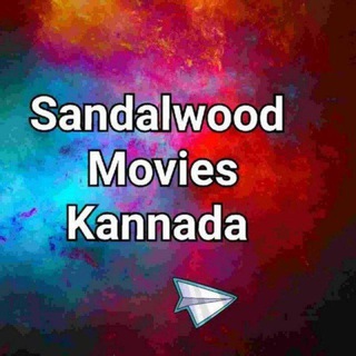 SANDALWOOD MOVIES KANNADA Telegram Group Link