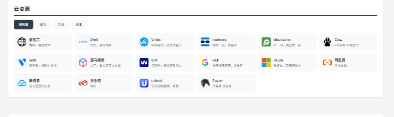 目前自己手动添加了几十个 ai相关的网站，后面再慢慢加点其他的