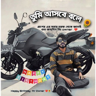 ◥꧁❤️তুমি আসবে বলে ❤️꧂◤ 𝗮𝗺𝗮𝘇𝗶𝗻𝗴 𝘀𝘁𝗼𝗿𝗶𝗲𝘀 📖