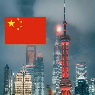 China group Telegram Group Link