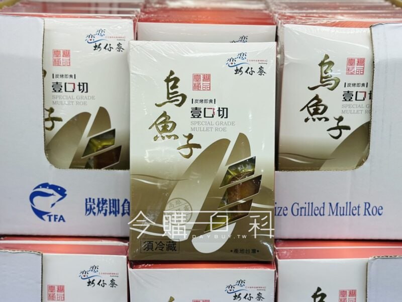 優惠情報連結 