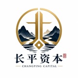 长平支付频道 （招各种丝滑123存通道）