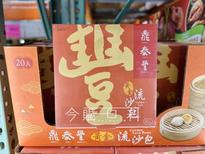 新品情報連結 